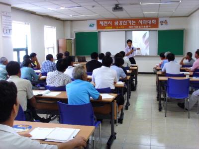 제천시 농업기술센터 제천시 금강산 가는 사과대학 썸네일 이미지